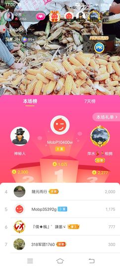 小芳，🌸减肥打卡主播照片