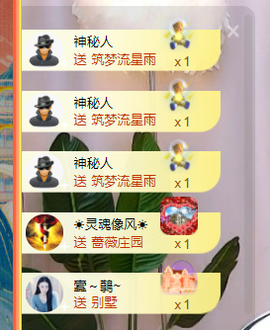 二蛋滑板鞋主播照片