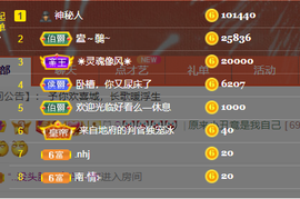 二蛋滑板鞋主播照片