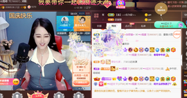 ━☆简希づ休息中主播照片