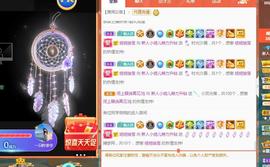 玥儿呢主播照片
