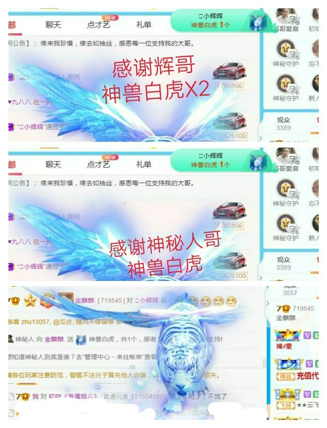 金麒麟🎤好运连连的图片