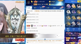 小小凡🎤（8点播）主播照片