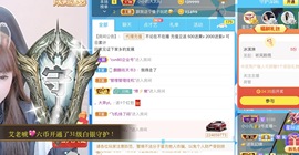 小小凡🎤（8点播）主播照片