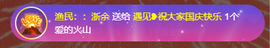 遇见❥暂休主播照片