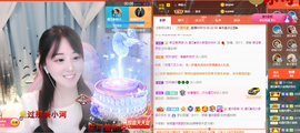 遇见❥暂休主播照片