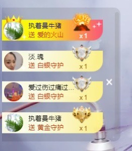 兔子🐰很可爱主播照片