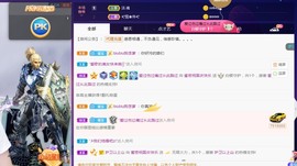 兔子🐰很可爱主播照片