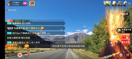 别了，聊聊天主播照片