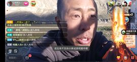 别了，聊聊天主播照片