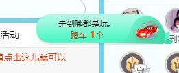 开心果冰儿主播照片