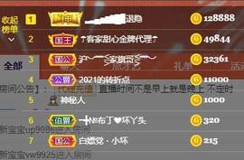━╋红太狼的图片