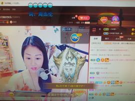 🎶琴儿幸福满满🎶的图片