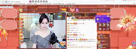 婼儿♪♬每晚7点见主播照片