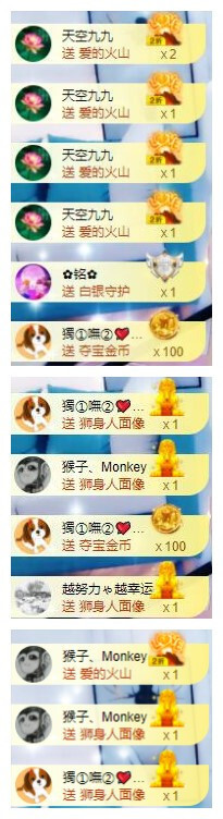 小明月℡的图片