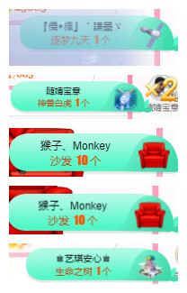 小明月℡的图片