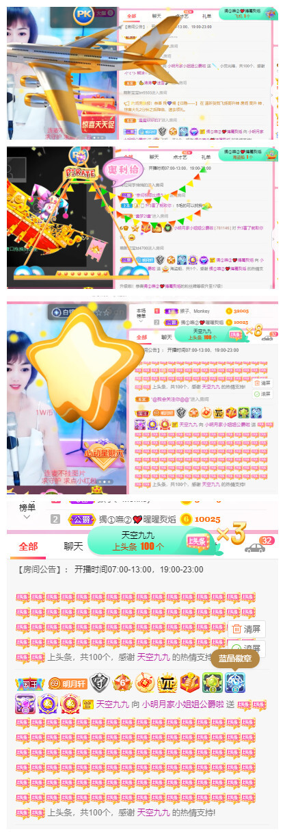 小明月℡的图片