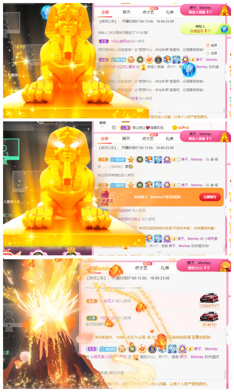 小明月℡的图片