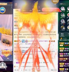 👋掏~主播照片