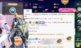 👋掏~主播照片