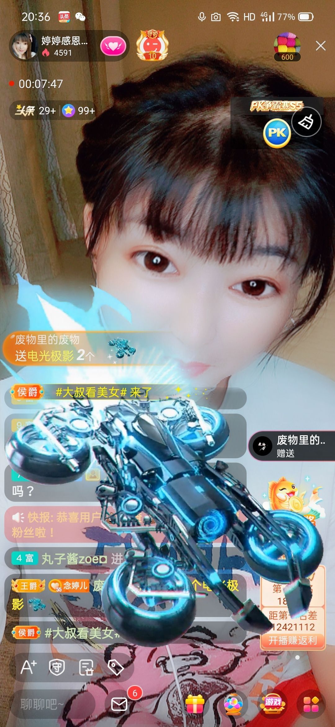 婷婷💕感恩有你陪伴的图片