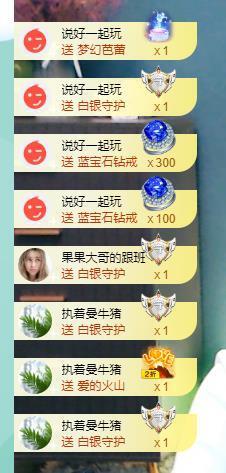 果果新号搜68073主播照片