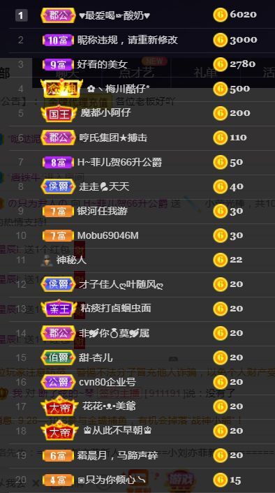 菲儿🌻加油的图片