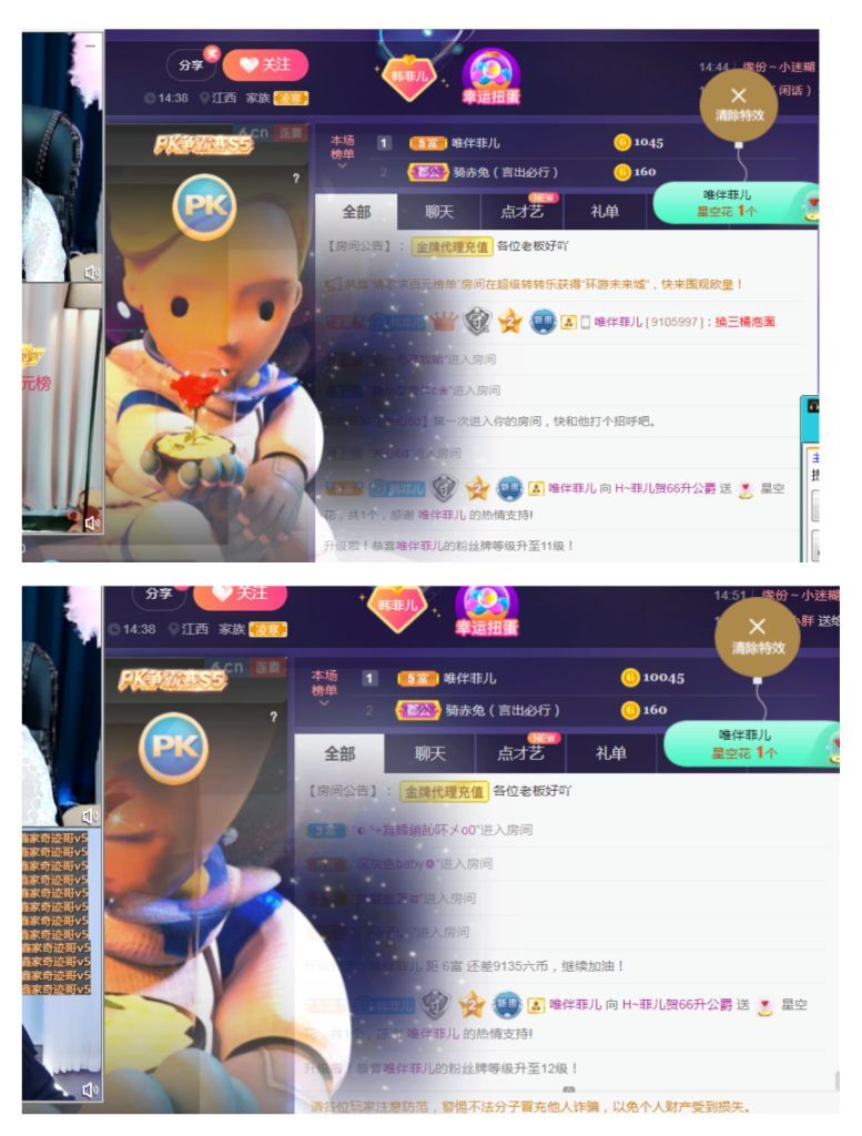 菲儿🌻加油的图片