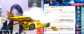 🎶柒歌回家了休的图片