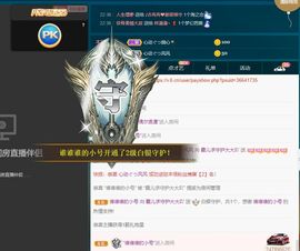 霞儿求守护主播照片