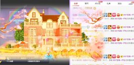 玲小闹生病休息中主播照片