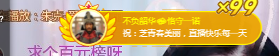 依芝の求心软的神！的图片