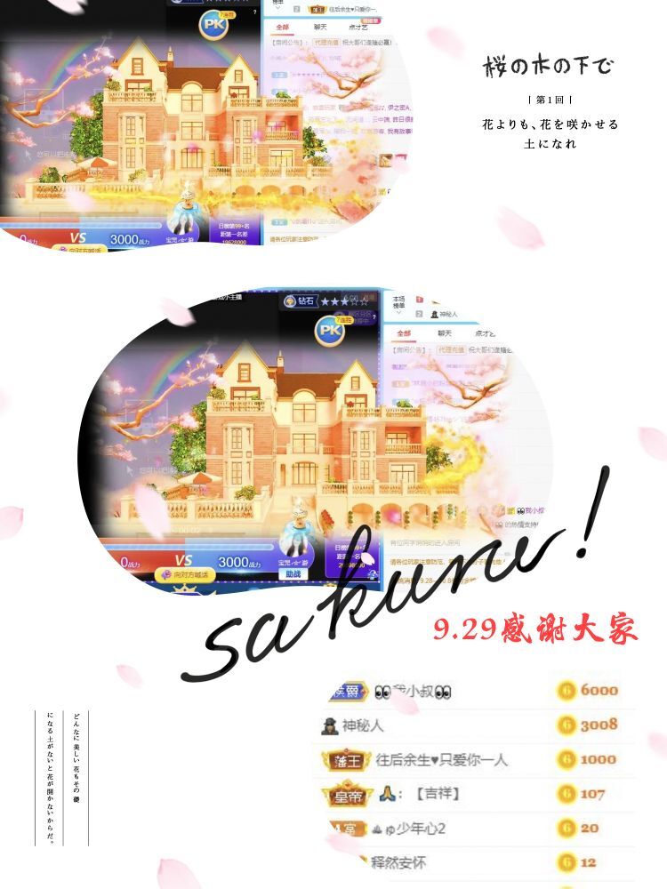 妍宝児╭☆╯浅笑依然的图片