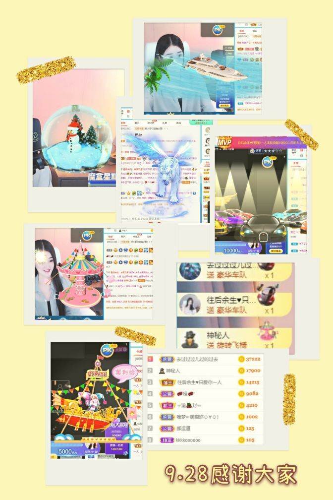 妍宝児╭☆╯浅笑依然的图片