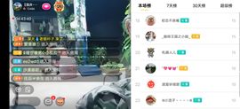 云南壹姐主播照片