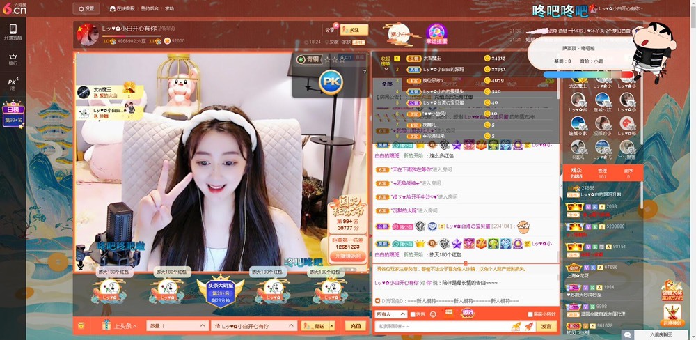 Lッ♥✿小白白的图片