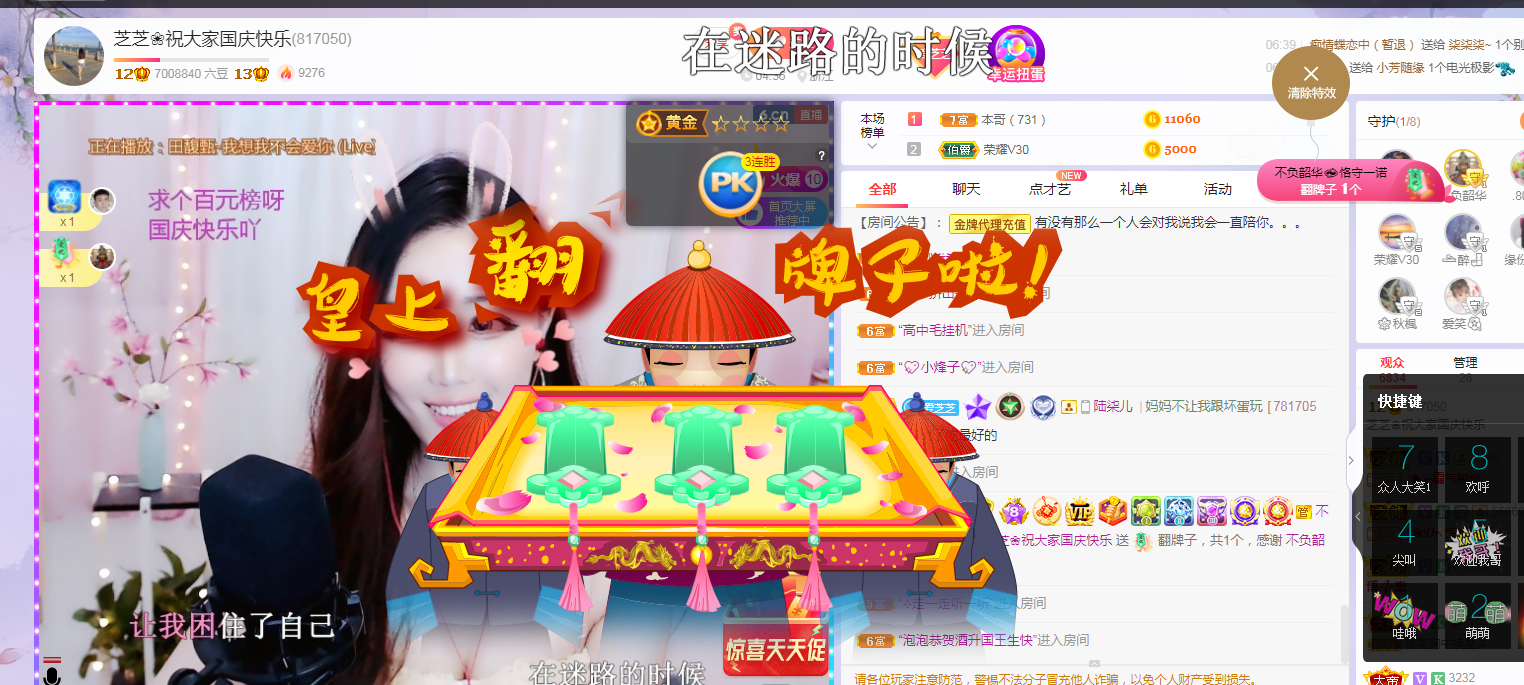 依芝の求心软的神！的图片