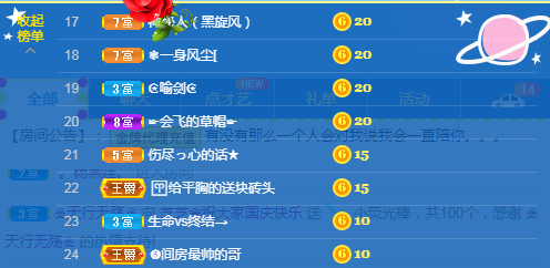 依芝の求心软的神！的图片