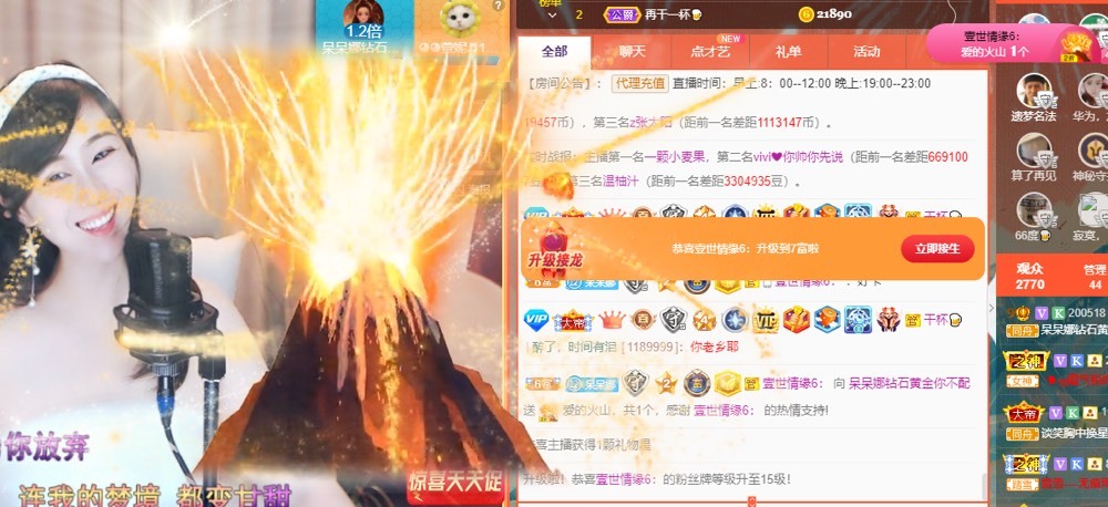 呆呆娜♥♥唱歌呐的图片