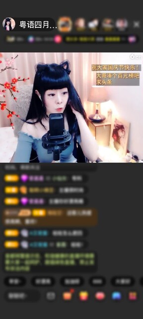 感谢星辰♛神话3赠送冲上云霄1个
