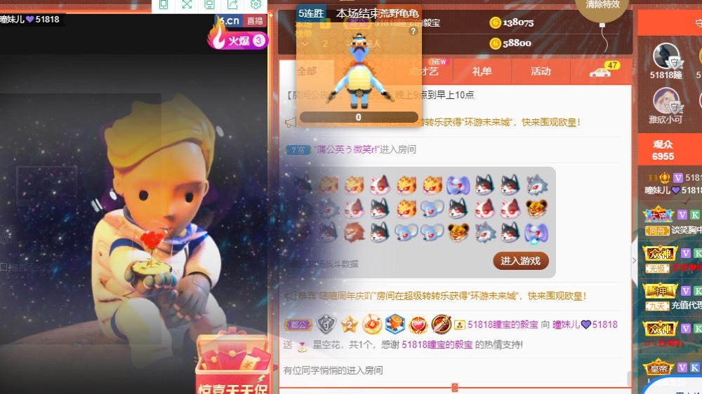 曈妹儿💜51818的图片