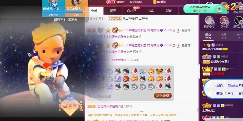 曈妹儿💜51818的图片