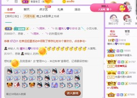 曈妹儿💜51818主播照片