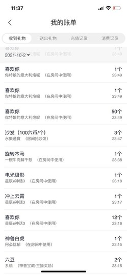 粤🍀四月天主播照片