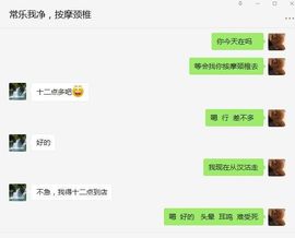 💞天宝💞💃🎤主播照片