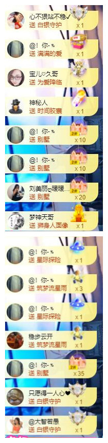 宝儿♚贺逛逛国公啦的图片