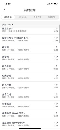 婉婉回来了主播照片