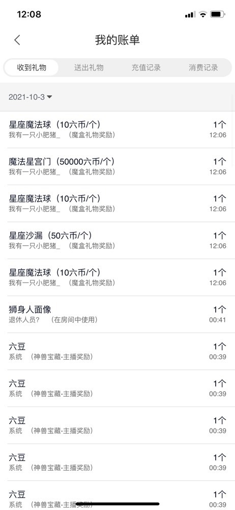 婉婉回来了主播照片