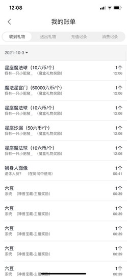 婉婉回来了主播照片