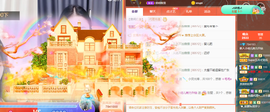 玥儿呢主播照片